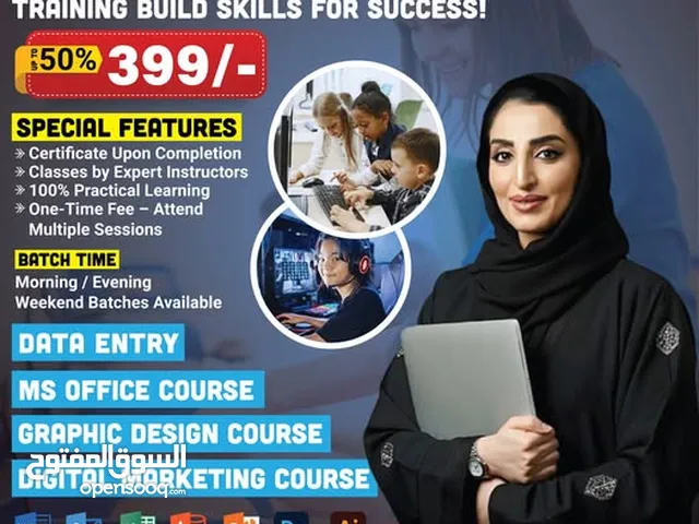 Career Boost! Computer Courses
