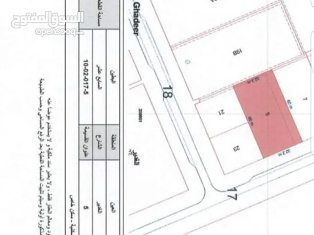 Residential Land for Sale in Al Ain Al Bateen