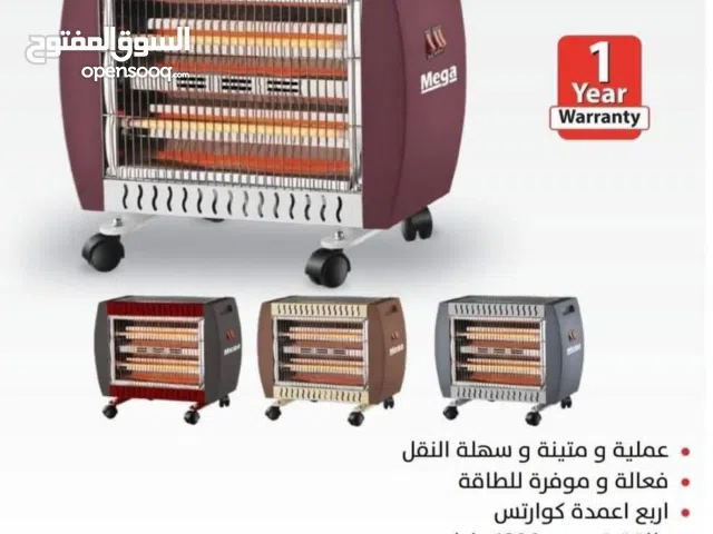 عرض خاص ومميز على صوبة التوفير من ماركة Mega العالمية