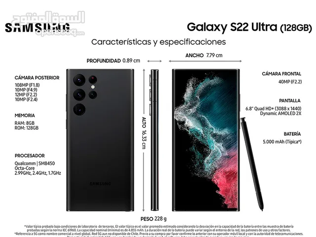 Samsung Galaxy S22 Ultra 5G 128 GB in Zarqa