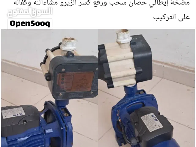 مضخات مياه