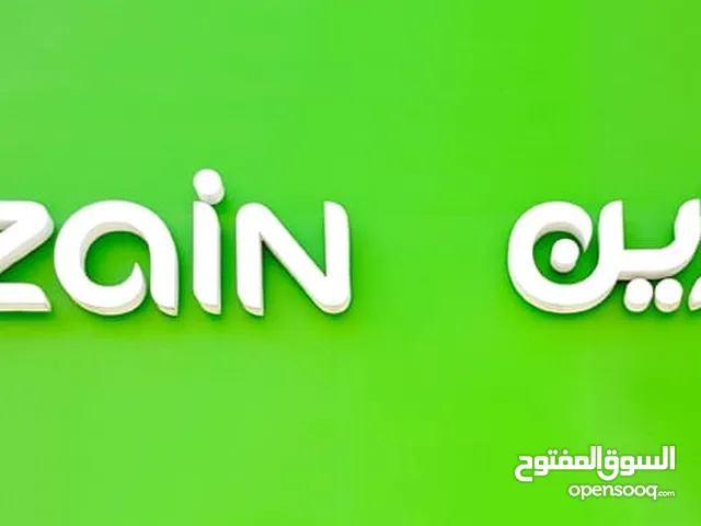 عروض زين الجديده وأقل الأسعار