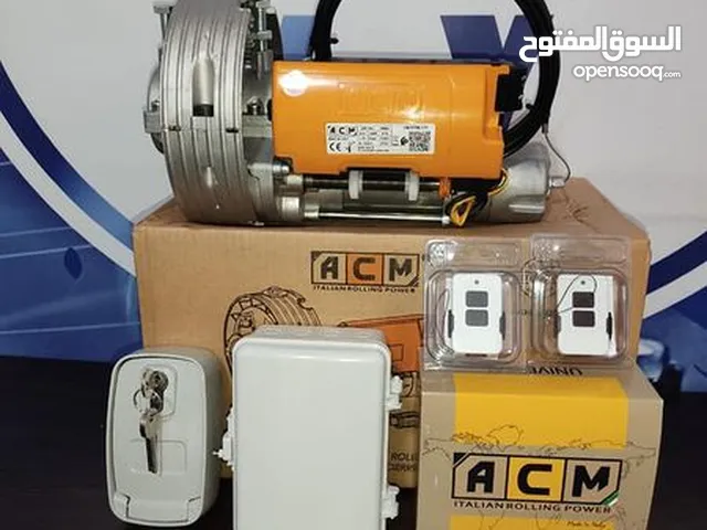 موتور رفع الباب الصاج