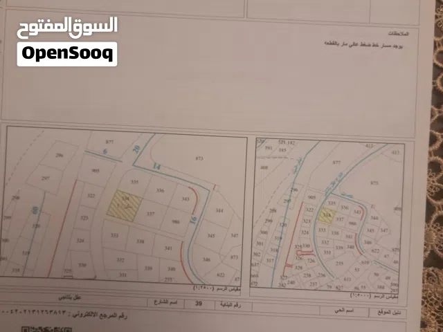 Residential Land for Sale in Amman Marj El Hamam