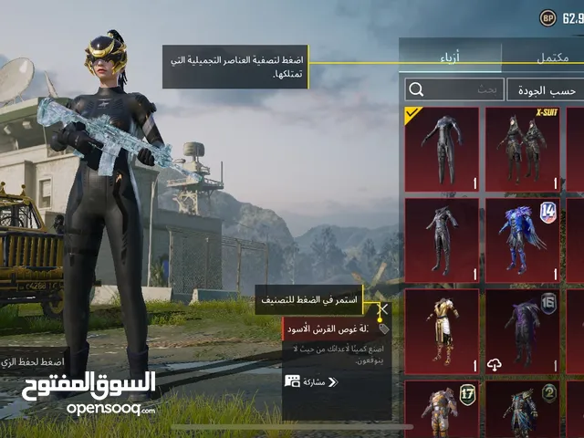 حساب ببجي العالمية سعره 50 غير قابل