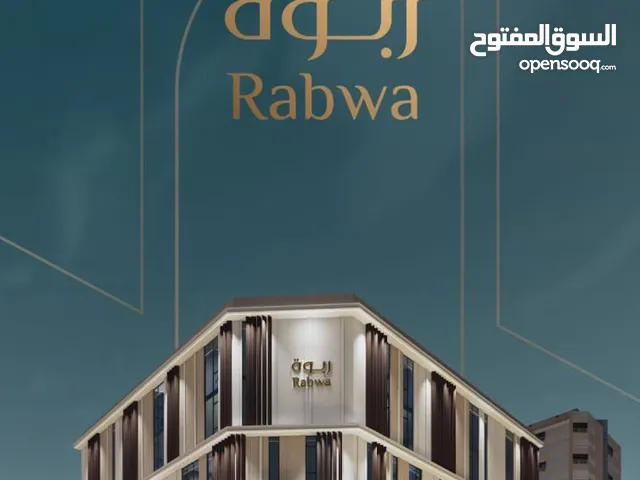 محل راقي (قيد الإنشاء) مقابل عمان مول