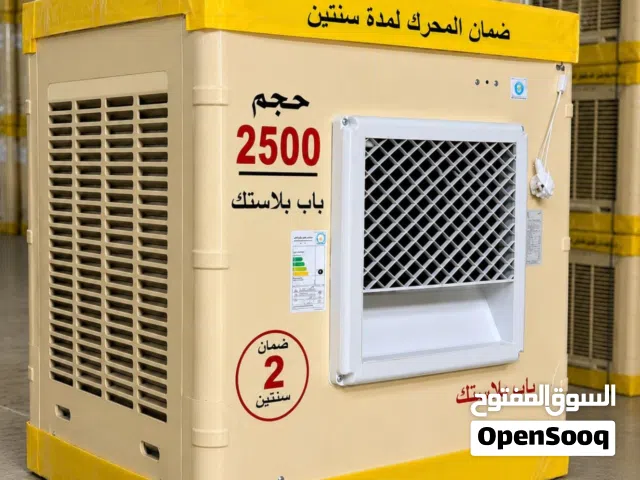 مبرده  الونا
