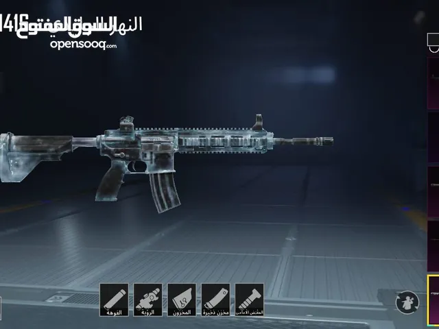 حساب ببجي لفل 81