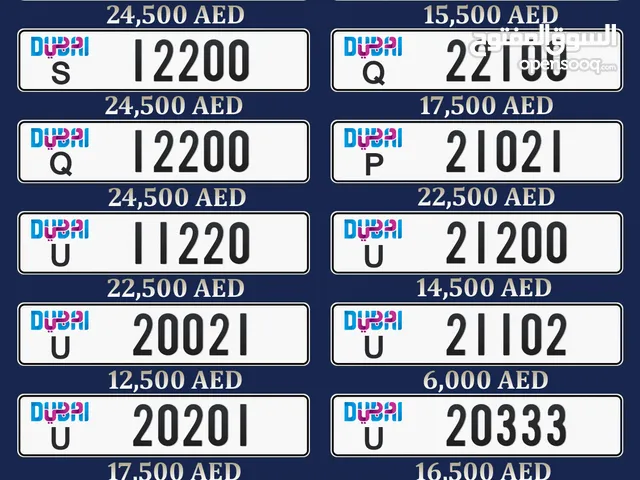 ارقام سيارات دبي