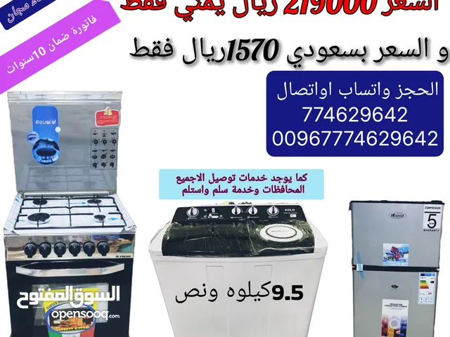Glem Ovens in Sana'a