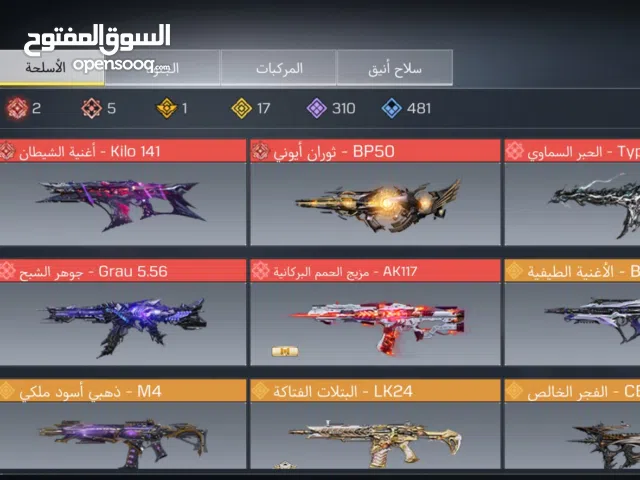 للبيع حساب كود موبايل افريقي عجلة10 سي بي