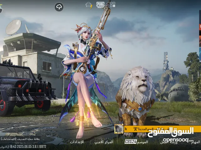 Pubg Accounts and Characters for Sale in Al Ahmadi