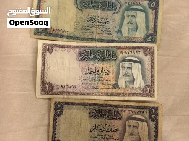للبيع عمله ورقيه في عهد الشيخ صباح السالم