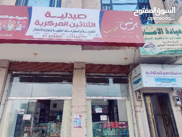 صيدليه للبيع عرطه بسعر مغري