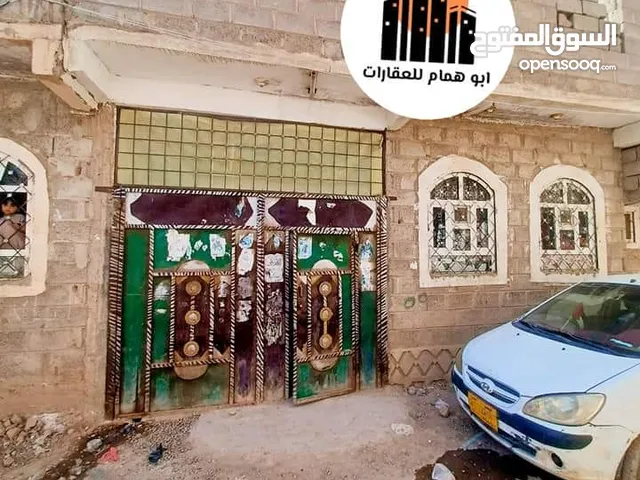 بيت للبيع بسعر عررطه العنوان صنعاء بعد حي دارس للتواصل /