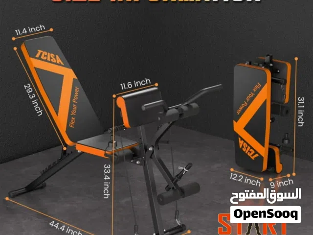 حقيبة اوزان مع مسطبة تمارين متعددة