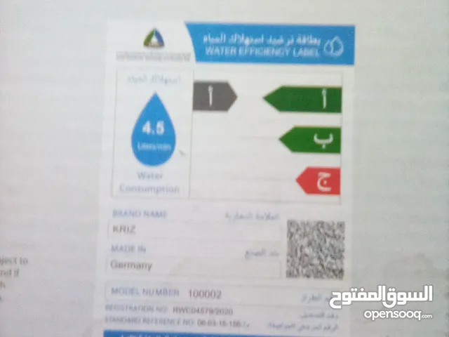 طقم دش كامل الماني @وشطاف كاملا الماني @وكشاف ليد كل شي جديد وموجود المكان طنطا