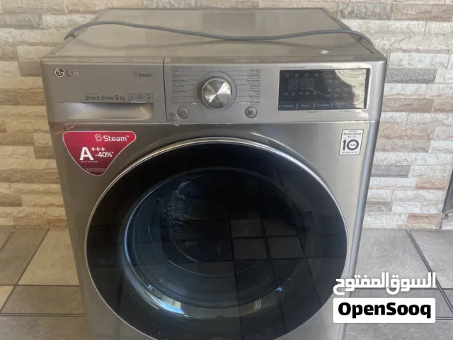غسالة LG نضيفه