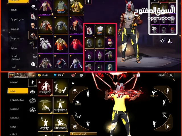 Free Fire Accounts and Characters for Sale in Hadhramaut
