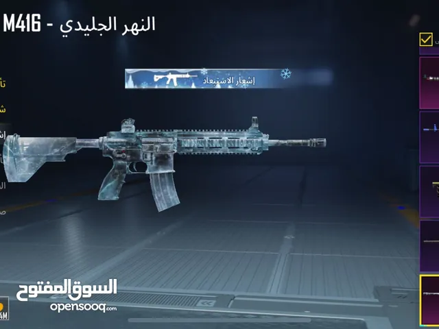 Pubg Accounts and Characters for Sale in Irbid