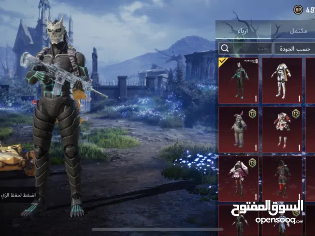 Pubg Accounts and Characters for Sale in Misrata