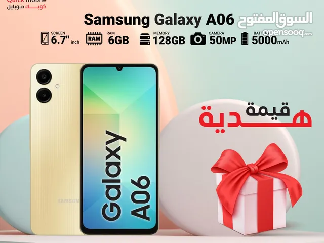 SAMSUNG A06 ( 128GB ) / RAM 6 NEW /// سامسونج ايه 06 ذاكرة 128 رام 6 الجديد