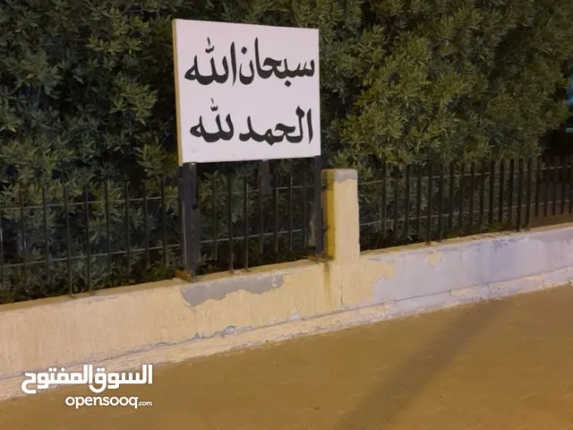 عندي رواق خيمه كامل وعندي خيمه كبيره