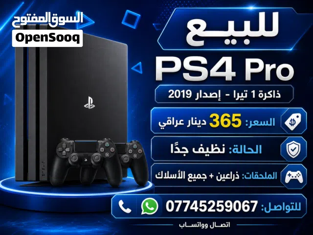 playstation 4 pro jailbreaked