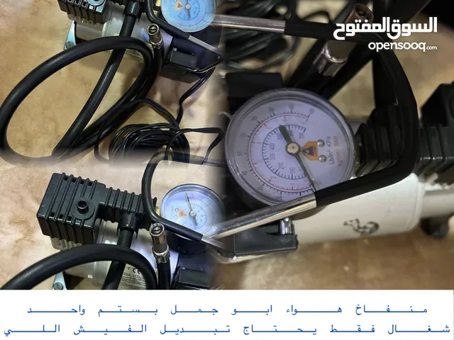منفاخ ابو جمل بستم واحد