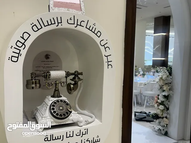 هاتف الذكريات لإيجار