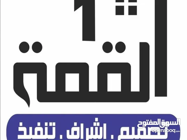 222 m2 1 Bedroom Townhouse for Sale in Baghdad Ghadeer