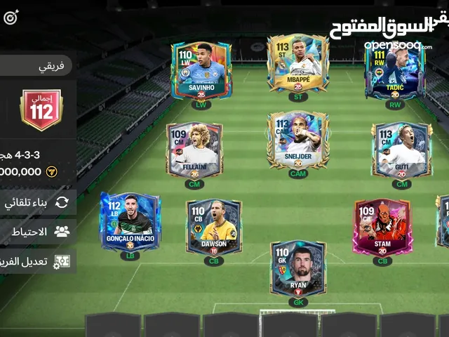 Fifa Accounts and Characters for Sale in Misrata