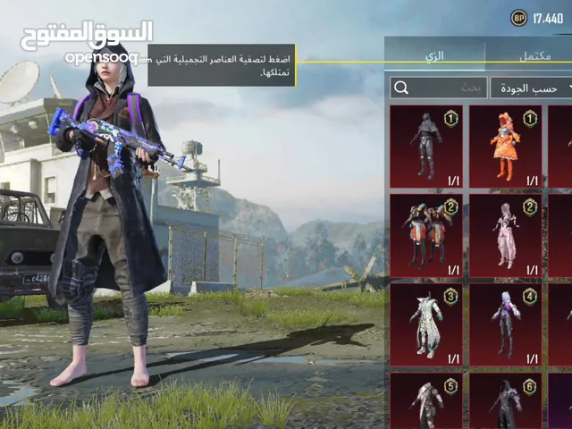 Pubg Accounts and Characters for Sale in Sana'a