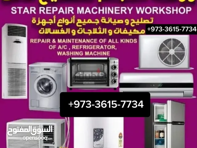 AC Repairing Washing Machine Repairing Refrigerator Repairing