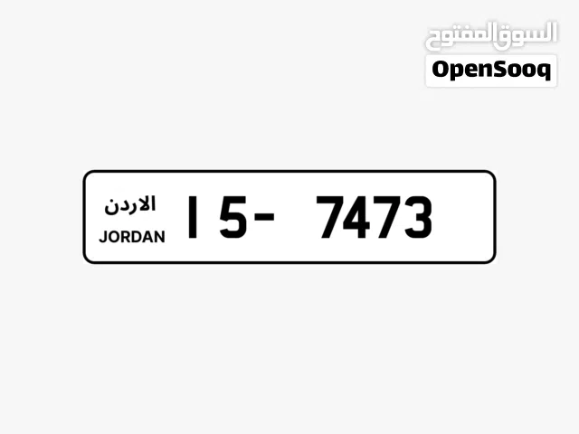 رقم رباعي ترميز 15 -7473