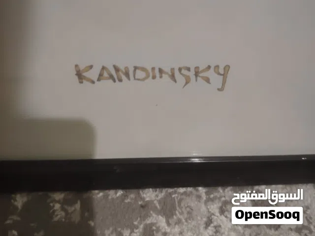 لوحه للفنان الفرنسي الشهير كاندكسي سعره وحالته فوق الممتاز اتمنى ان تباع لاني محتاج الفلوس