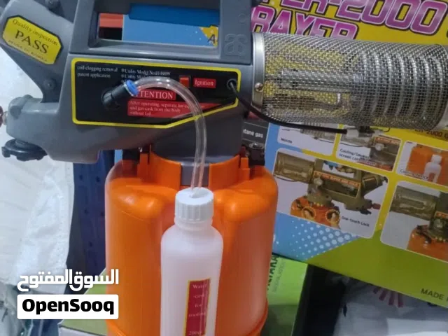 جهاز مبيد حشرات جهاز النامس الباعوض
