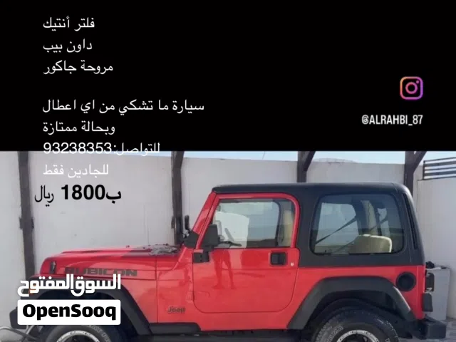 2000 جيب رانجلر Sahara