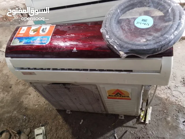 سبلت طن ونص شرط شغال