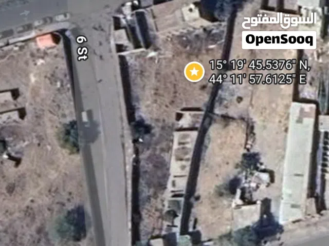 Commercial Land for Sale in Sana'a Haddah