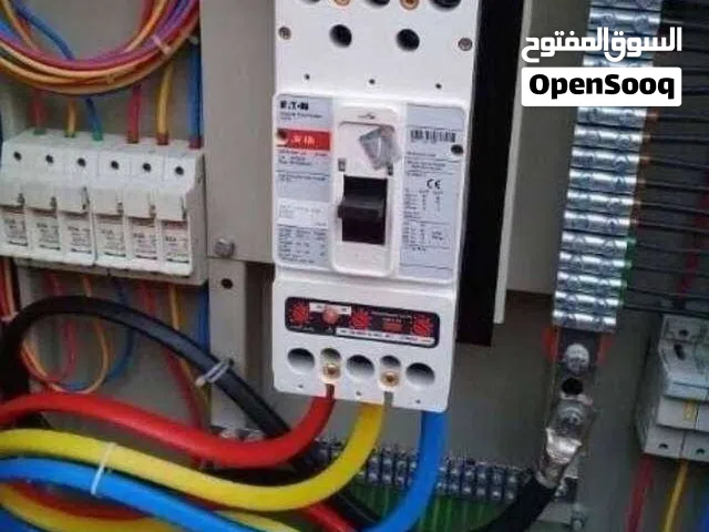كهربائي منازل لتوصيل وتمديد الكهرباء