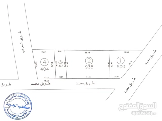 Mixed Use Land for Sale in Tripoli Ain Zara