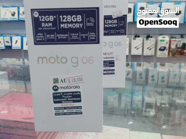 Motorola Moto G 128 GB in Farwaniya