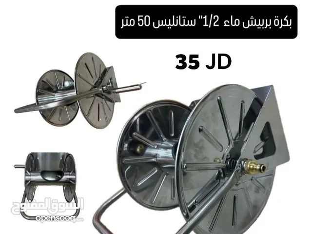 بكرة بربيش ستانلس بكره