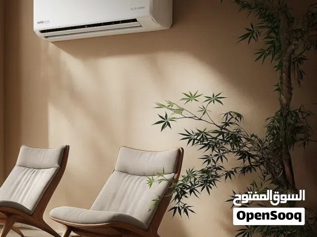 Other 0 - 1 Ton AC in Amman
