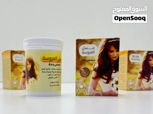 مسمن وحة فقط