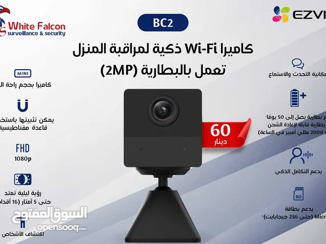 كاميرا Wi-Fi ذكية لمراقبة المنزل تعمل بالبطارية (2MP) BC2 EZVIZ