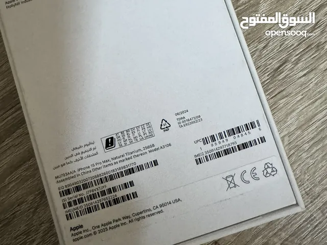 ايفون 15 برو ماكس بحالة الوكالة للبدل فقط