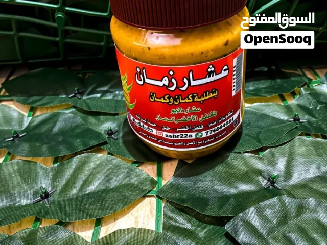 عشاااار زماااان  بتطلبة كمان وكمان