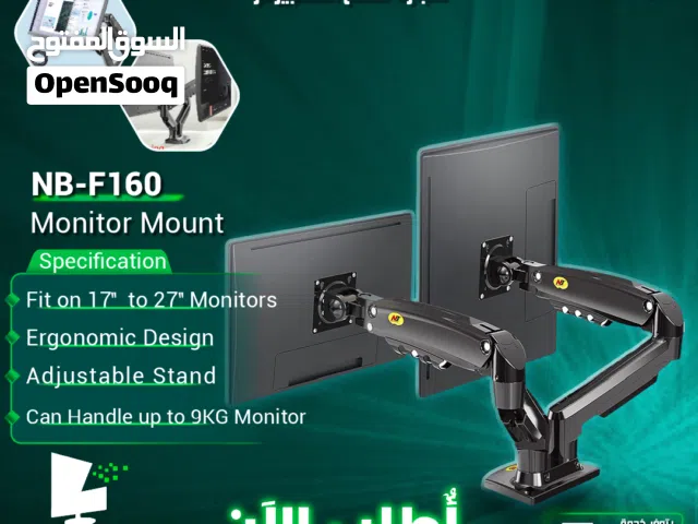 ستاند شاشات عدد 2 ب 17 بوصة/inch لـ  27 بوصة /inch مكتبي  Monitor Desk Stand NB-F160